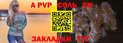 ECSTASY Камышлов