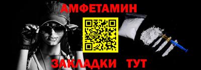 альфа пвп Канаш