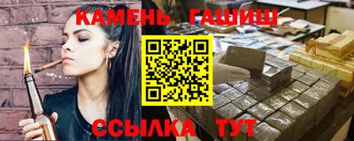 индика Кандалакша