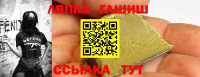 индика Кандалакша