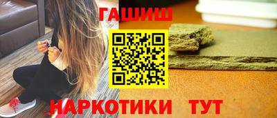 альфа пвп Канаш