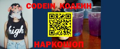 индика Кандалакша