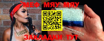 метамфетамин Апшеронск