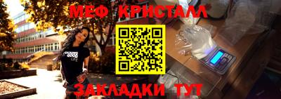 альфа пвп Канаш