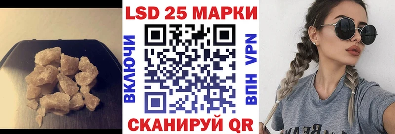 ЛСД экстази кислота Мелеуз