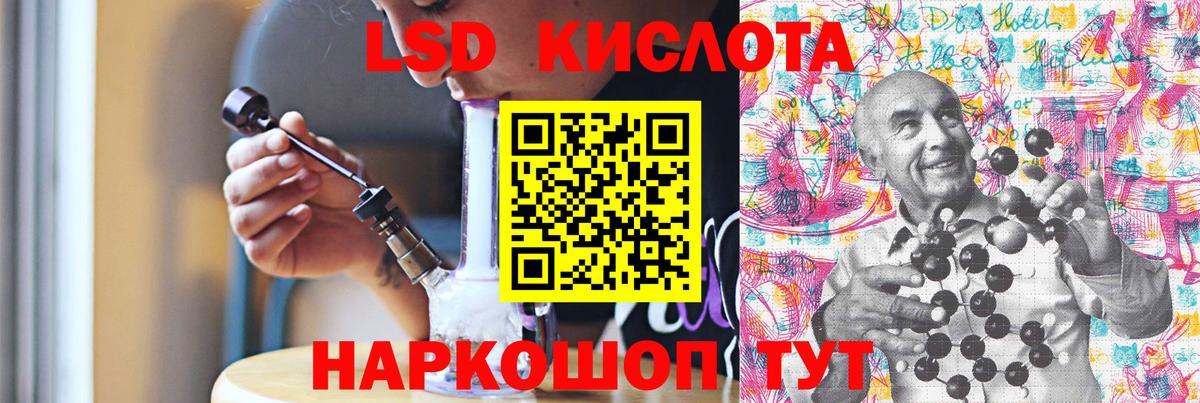 Лсд 25 экстази кислота  LSD-25 экстази ecstasy  Мелеуз  Вход с VPN 