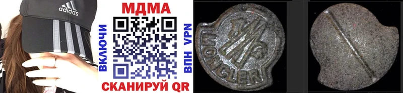 MDMA VHQ  MEGA tor  сайты даркнета формула  Мелеуз 