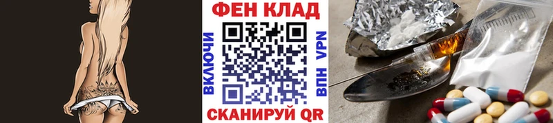 МЕТАМФЕТАМИН кристалл  Мелеуз 