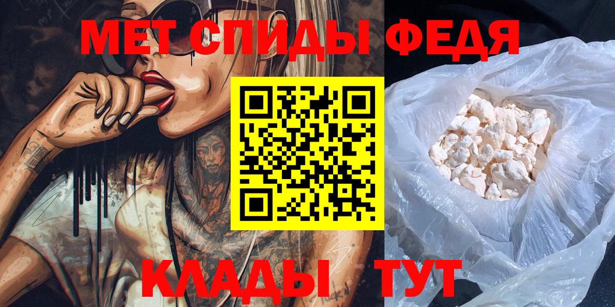 Метамфетамин Декстрометамфетамин 99.9%  Вход с VPN  Мелеуз  Метамфетамин Декстрометамфетамин 99.9% 