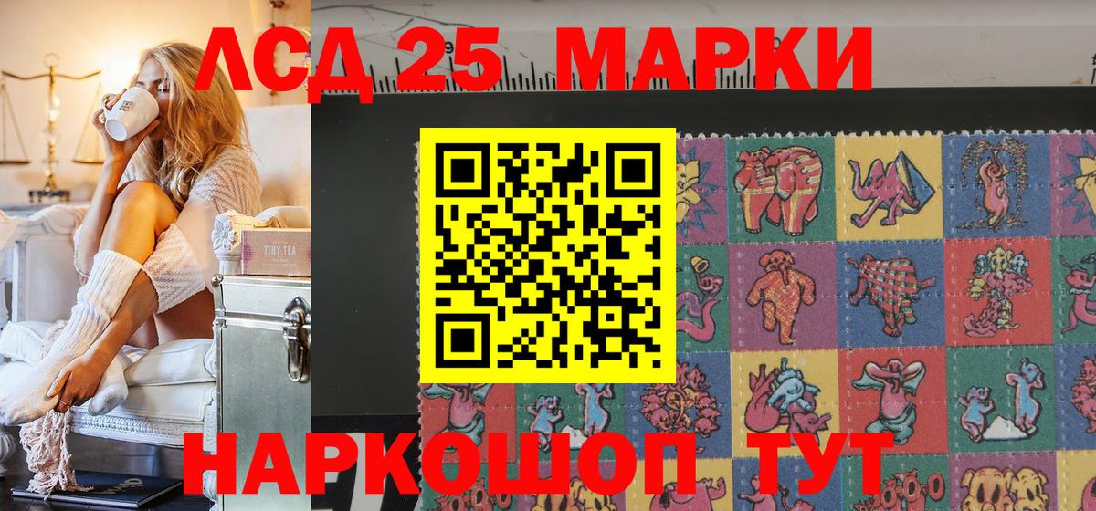Марки NBOMe 1,8мг  Марки NBOMe 1,8мг  Вход с VPN  Наркотические марки  Мелеуз 
