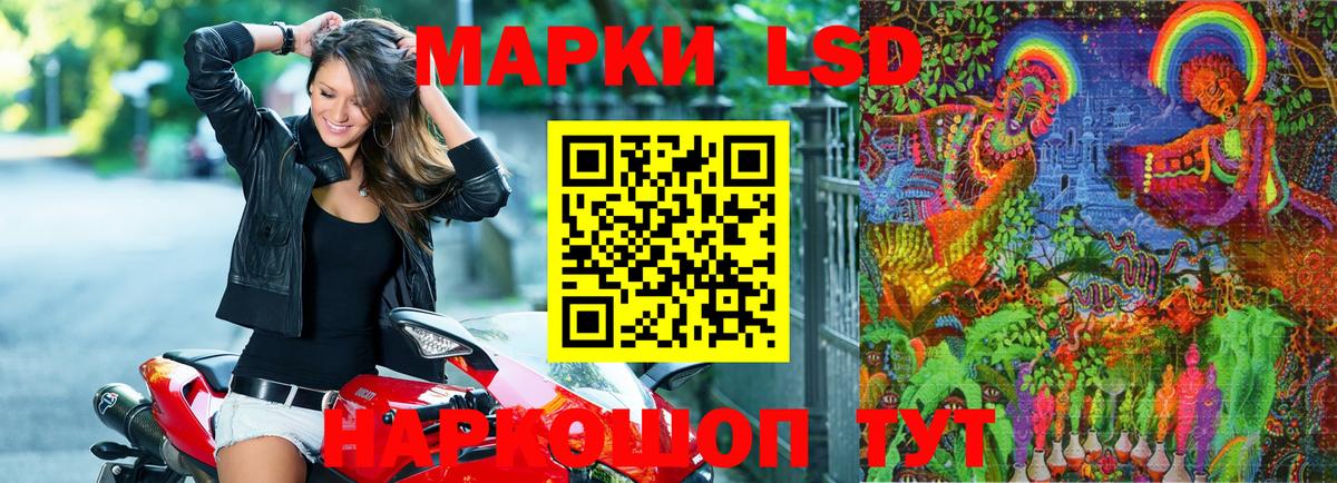 Наркотические марки 1,5мг  Мелеуз  Наркотические марки 1,5мг 