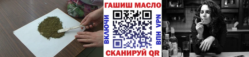Дистиллят ТГК THC oil  закладки  Мелеуз 