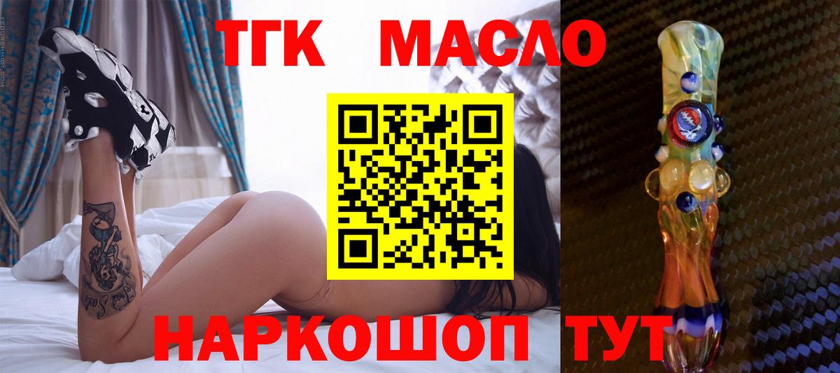 Амфетамин Мелеуз