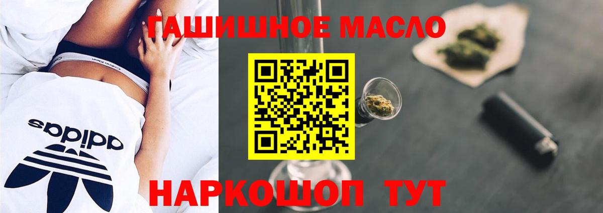 ТГК жижа Мелеуз