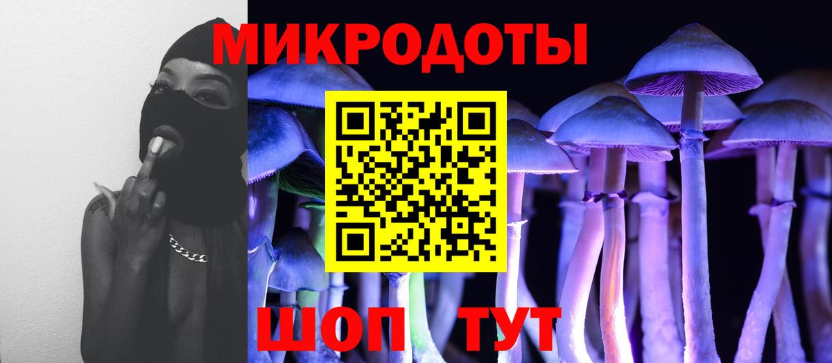 Галлюциногенные грибы MAGIC MUSHROOMS  Вход с VPN  Мелеуз  Псилоцибиновые грибы Cubensis 