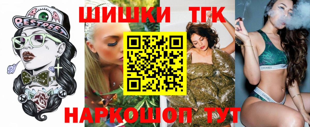 Шишки марихуана марихуана  МАРИХУАНА OG Kush  Вход с VPN  Мелеуз 