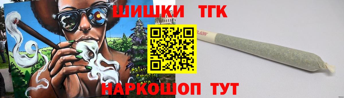 Бошки Шишки гибрид  Мелеуз  Конопля MAZAR 